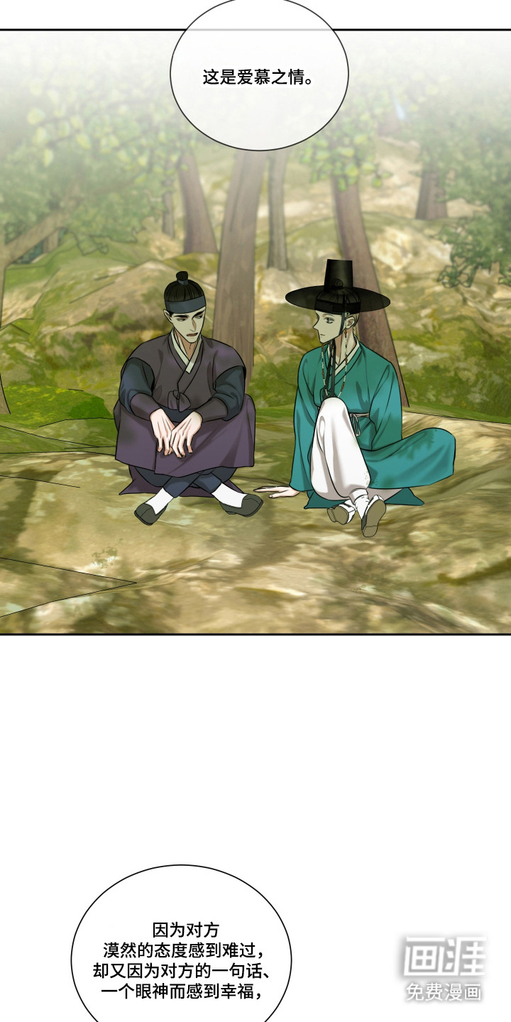 第42话26