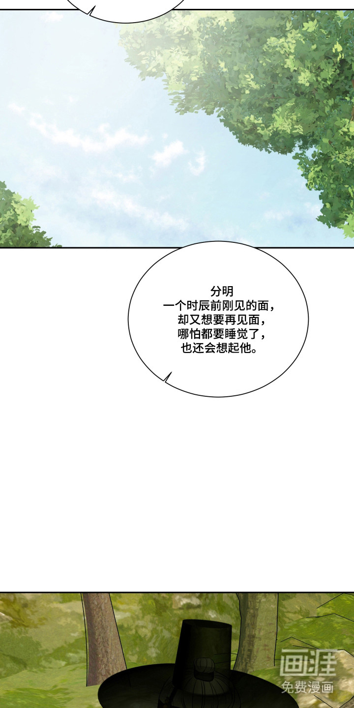 第42话27