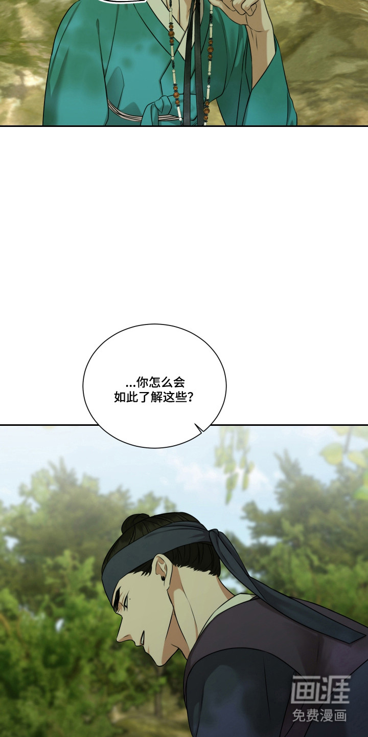 第42话29