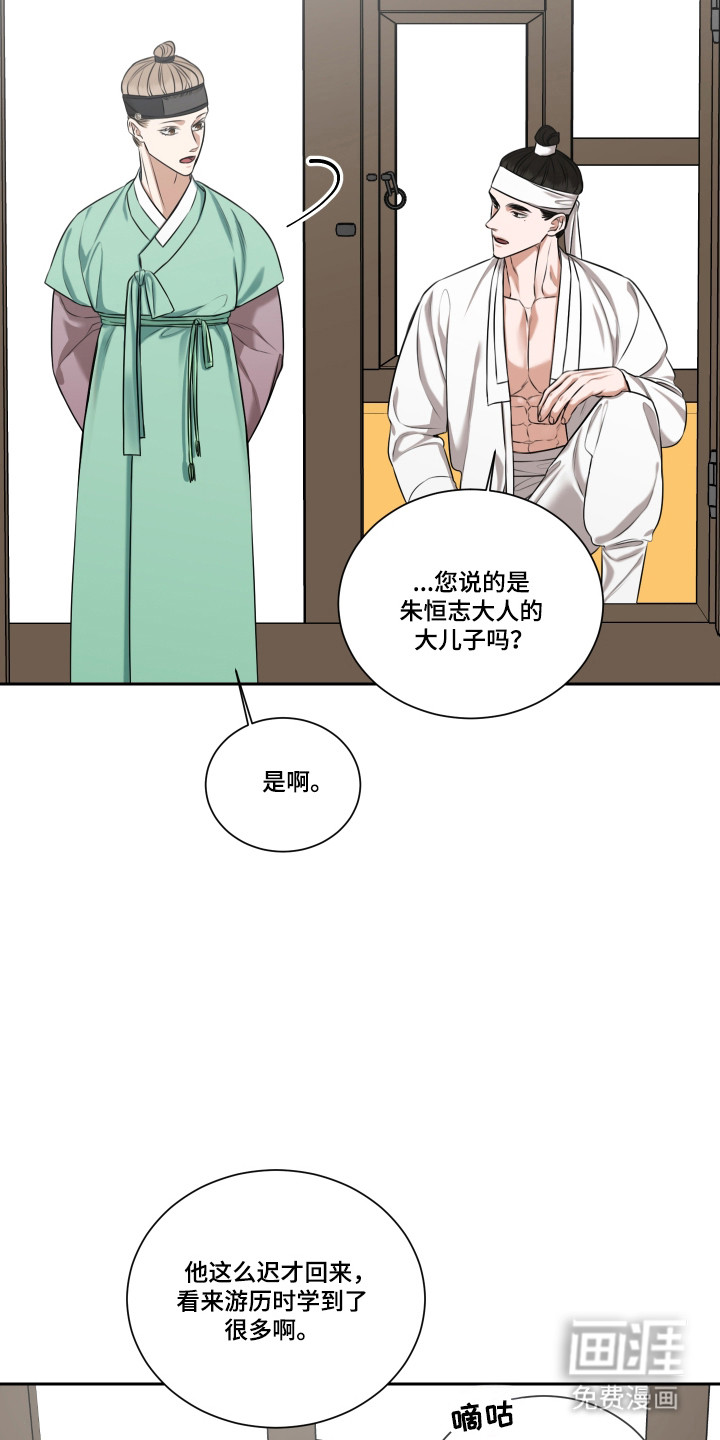 第42话3