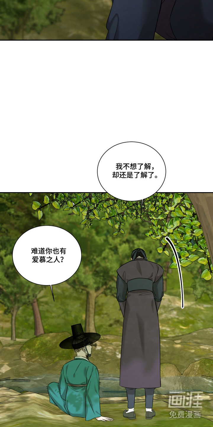 第42话30