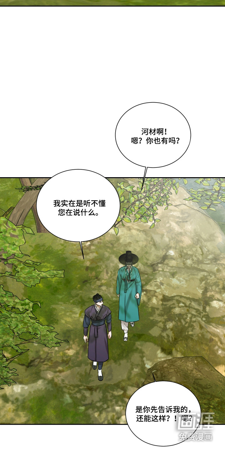 第42话31
