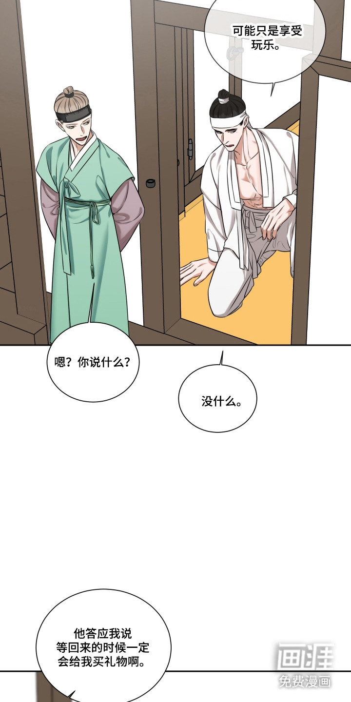 第42话4