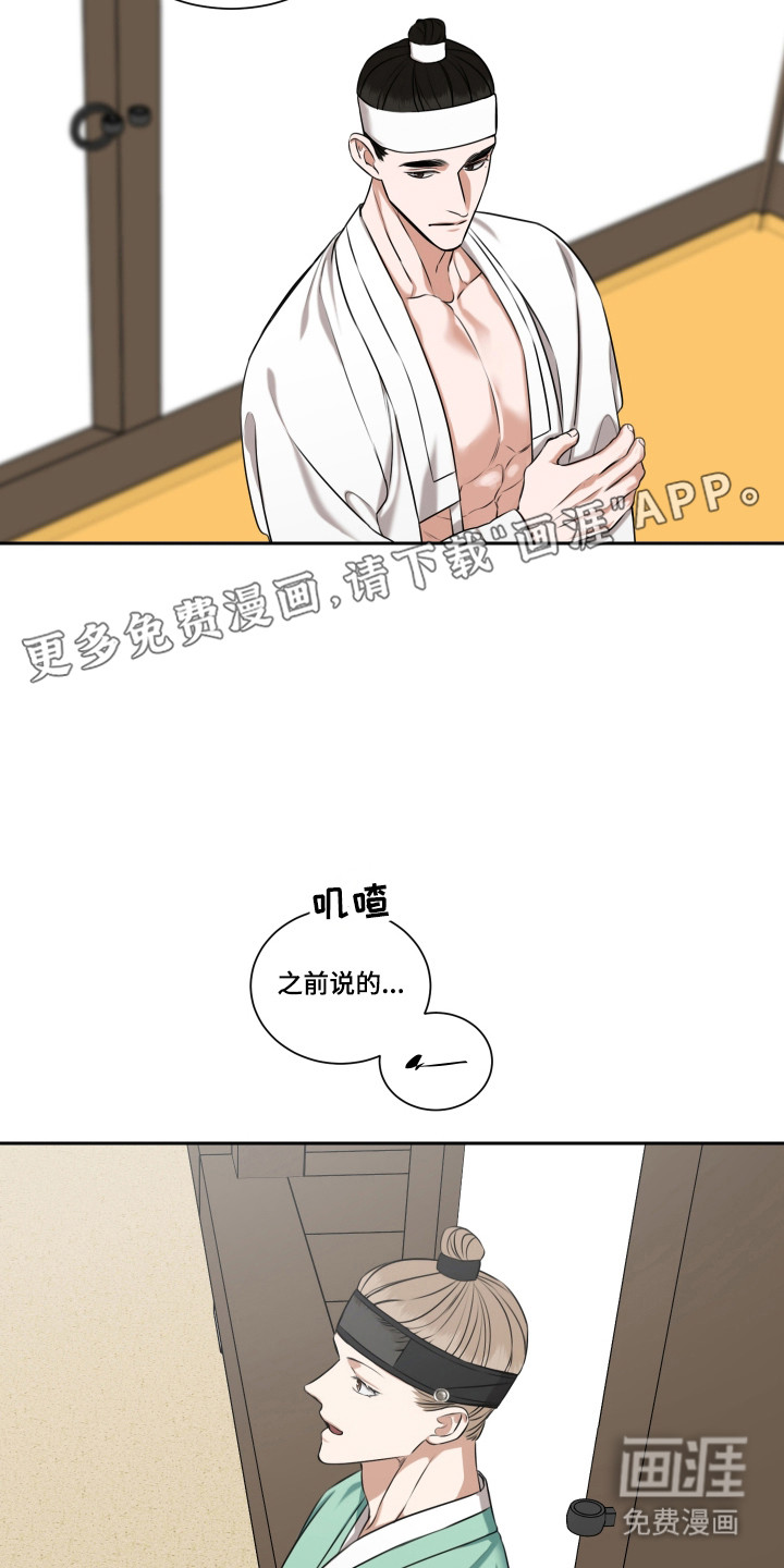 第42话5