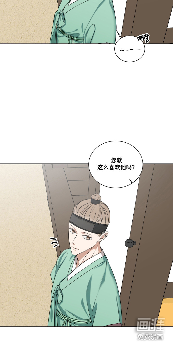第42话6