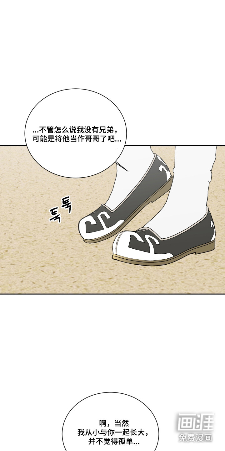 第42话7