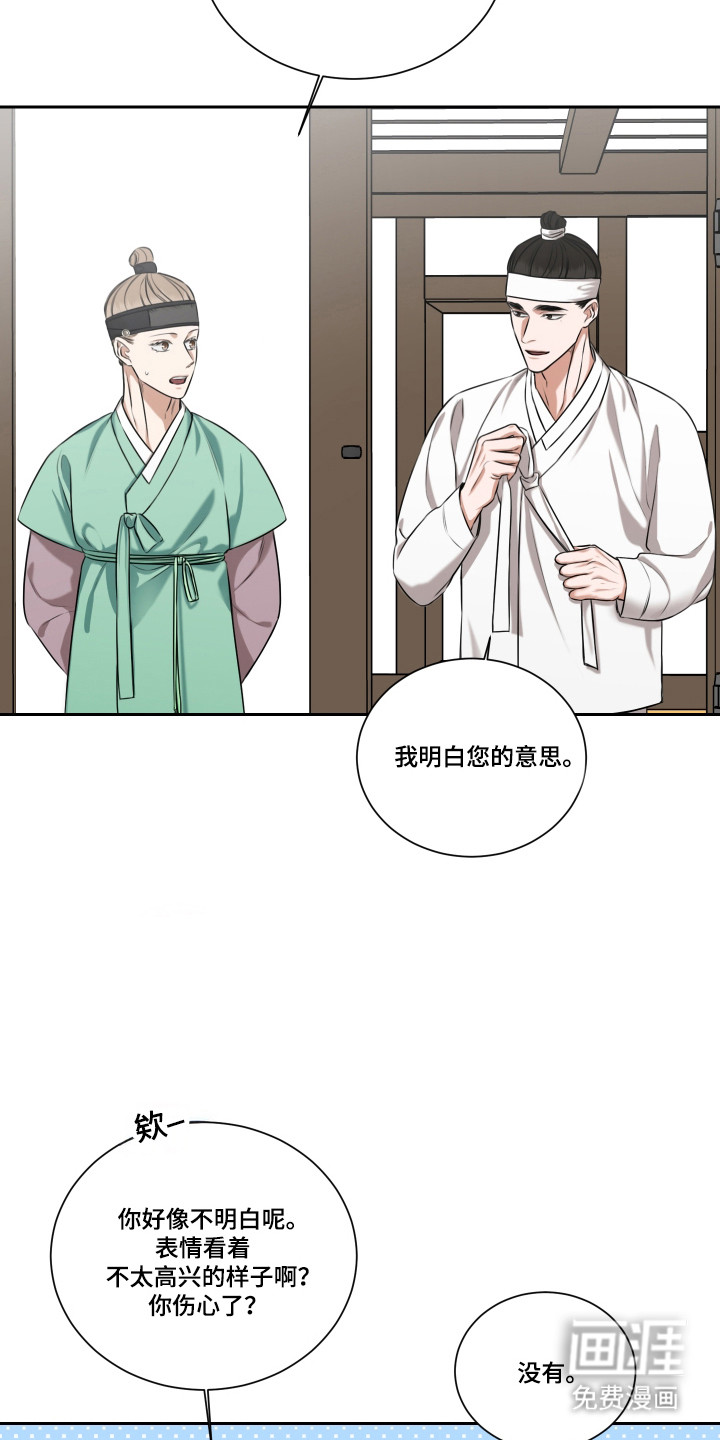 第42话8