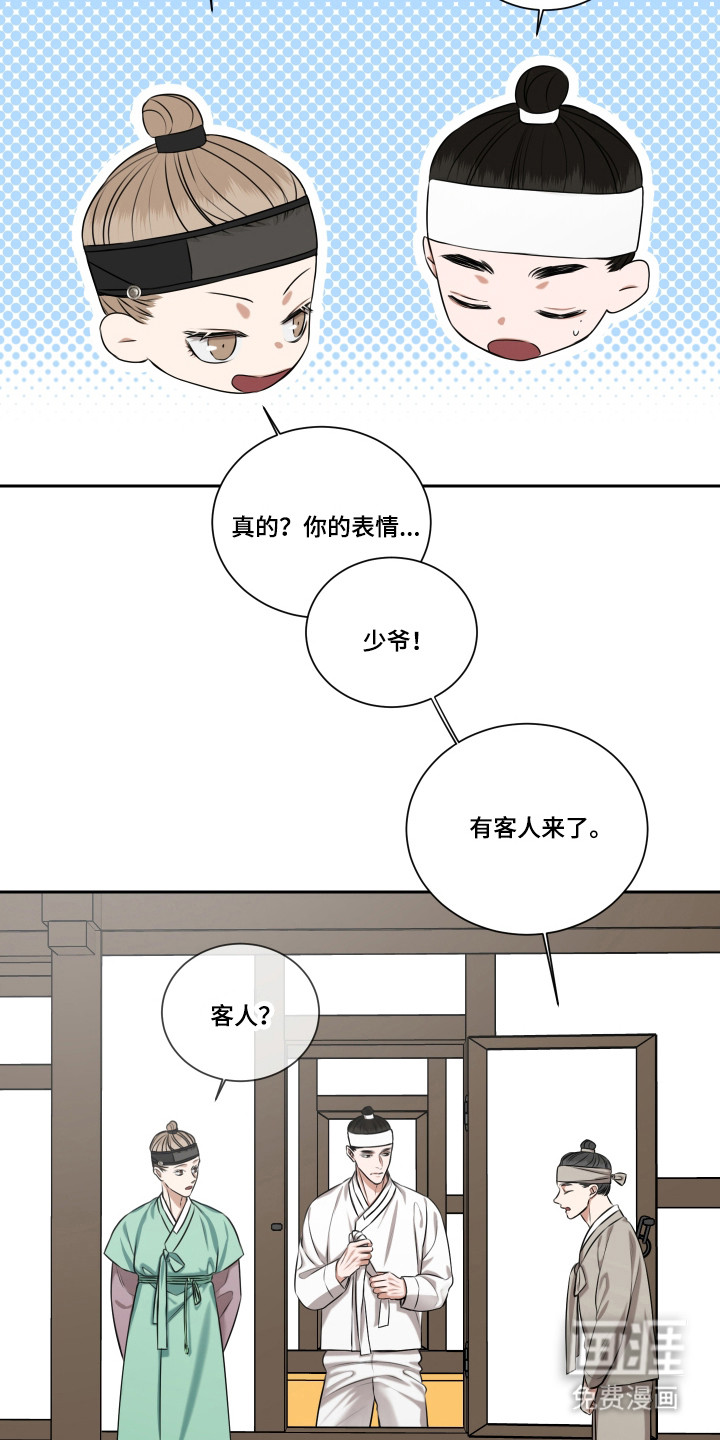 第42话9