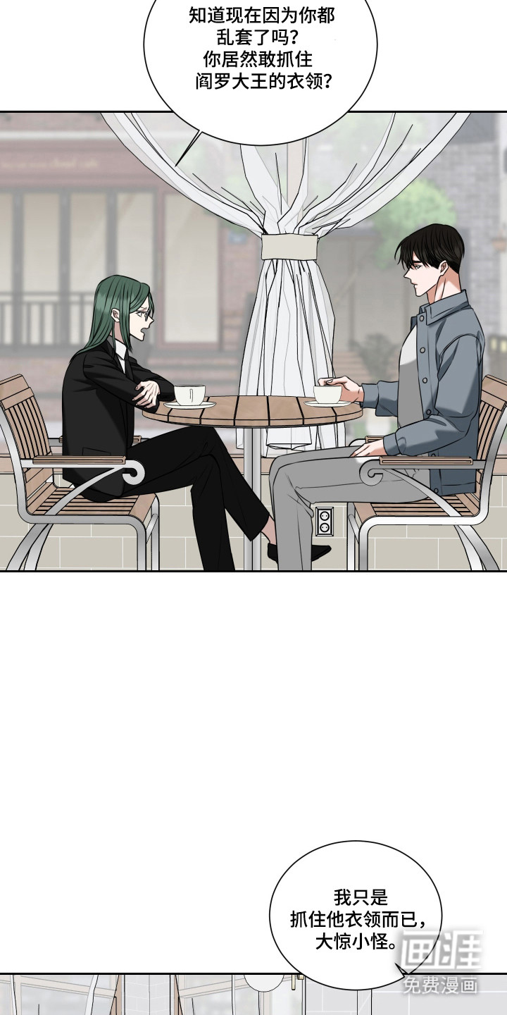 第47话1