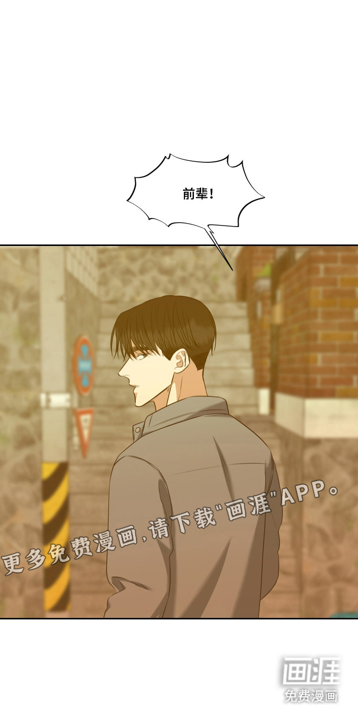 第47话14