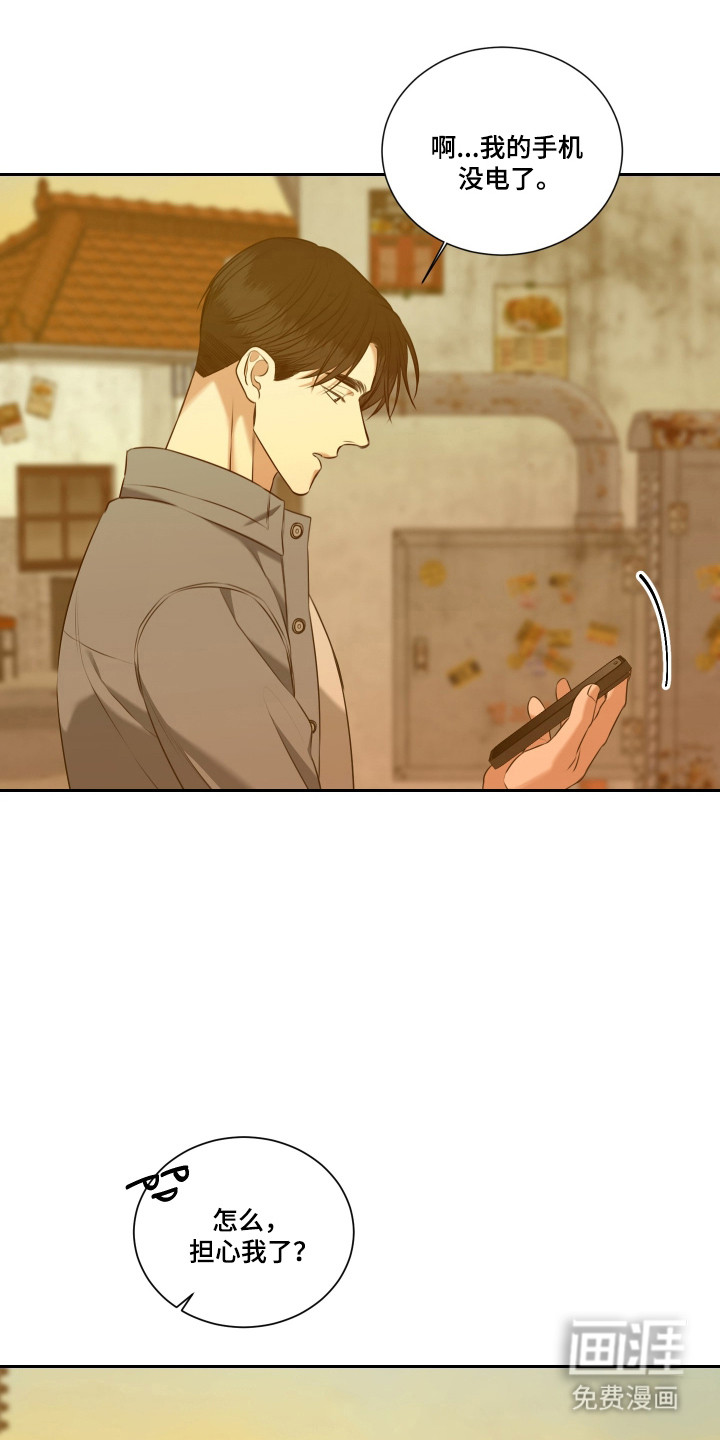第47话16
