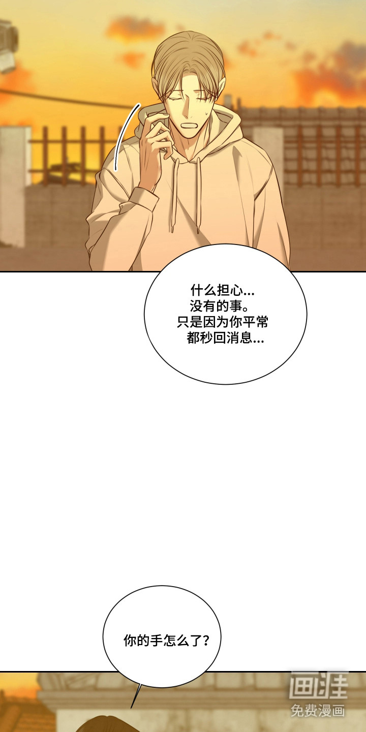 第47话17
