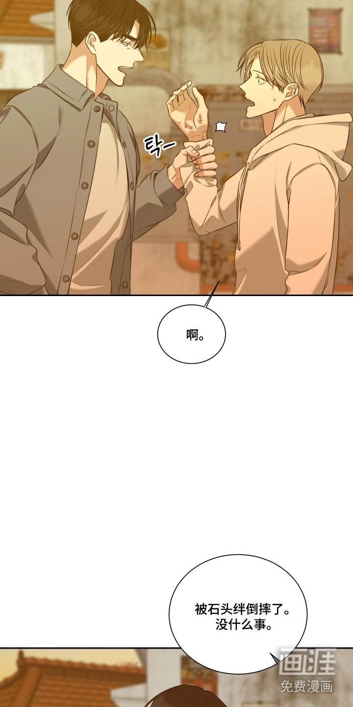 第47话18