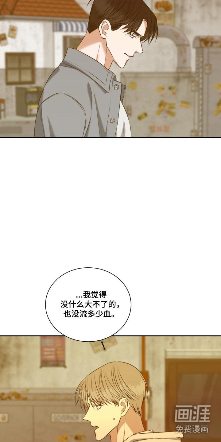 第47话19
