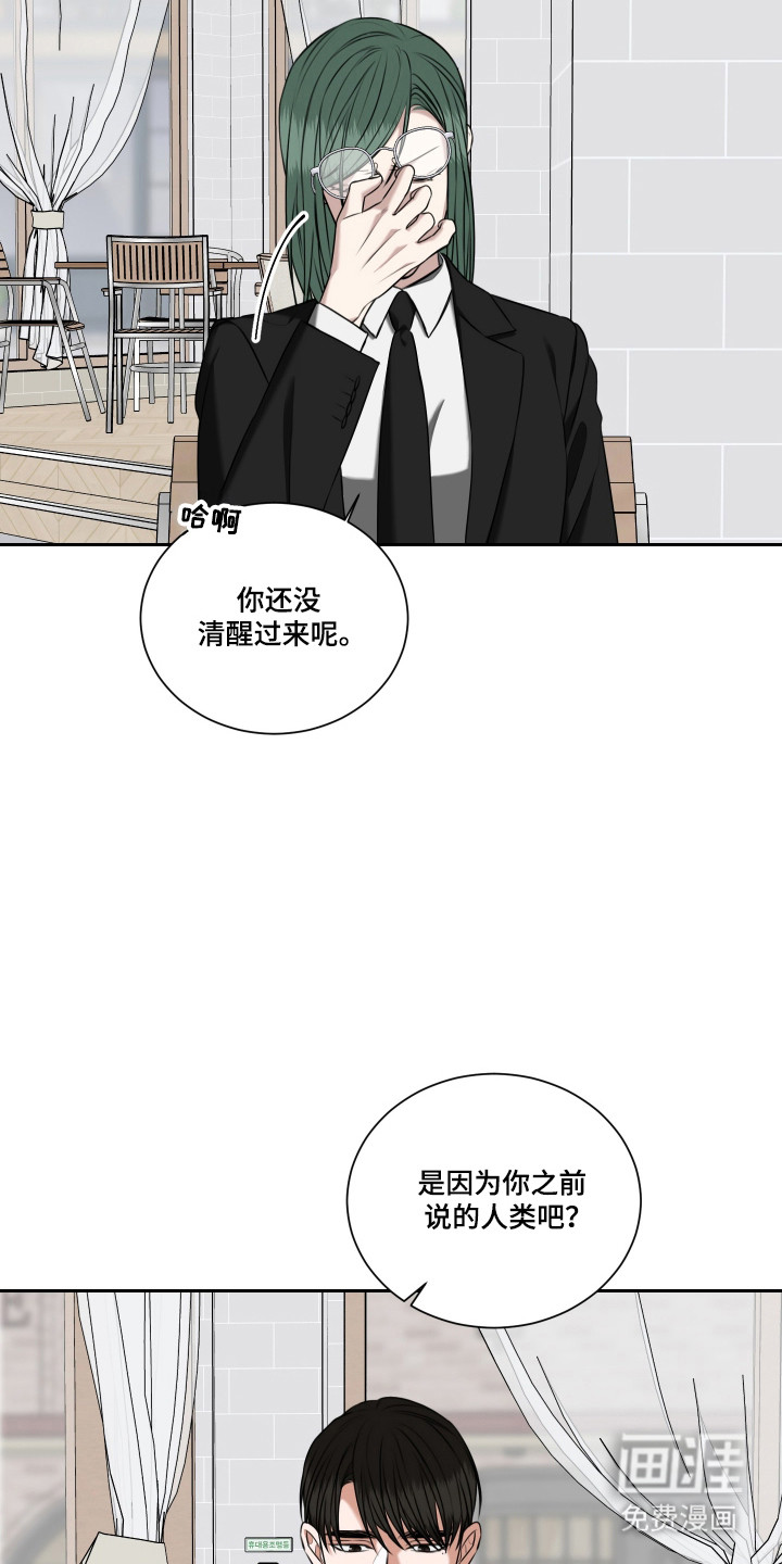 第47话2