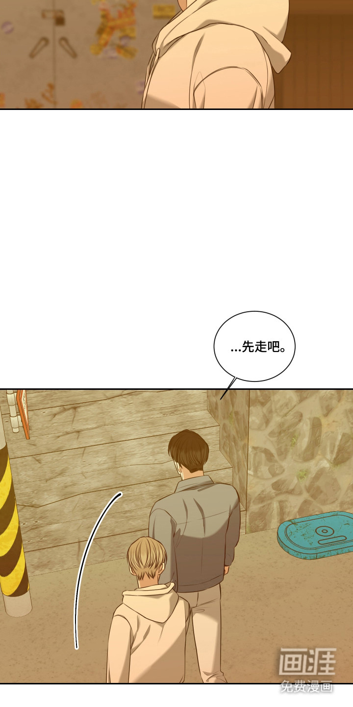 第47话20