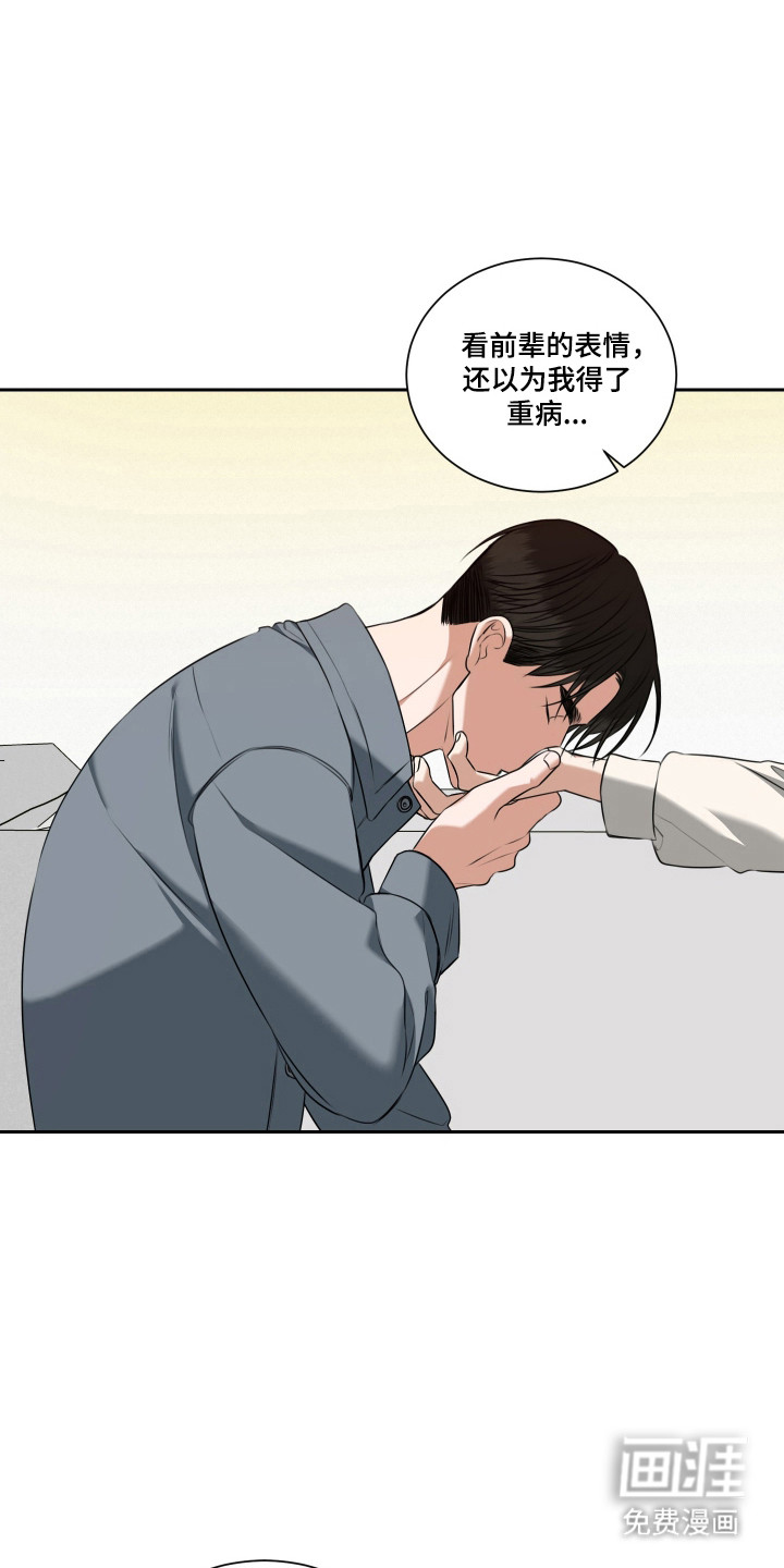 第47话25