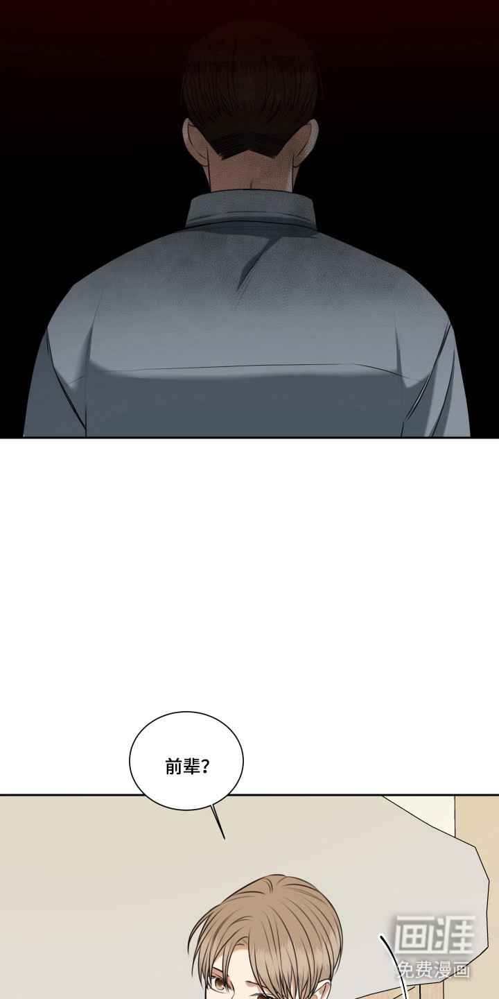 第47话27