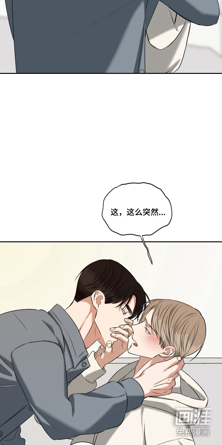 第47话29