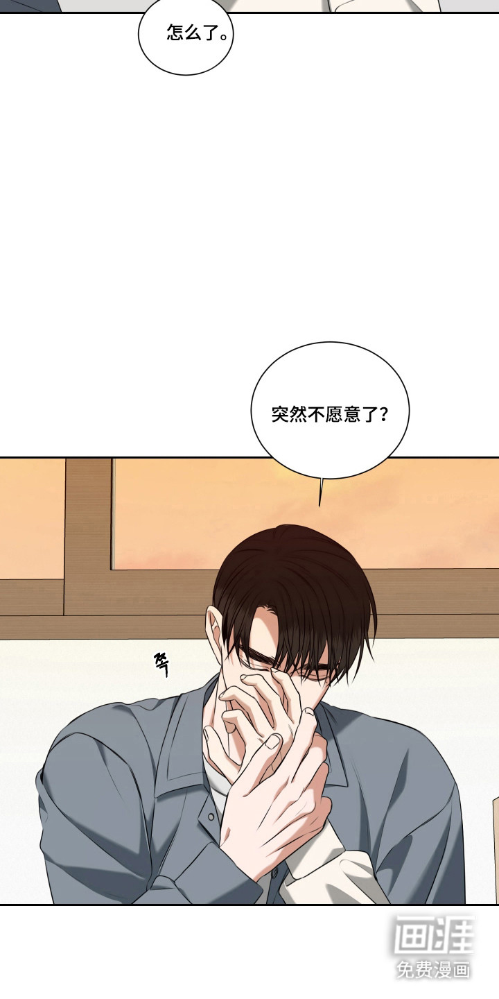 第47话30