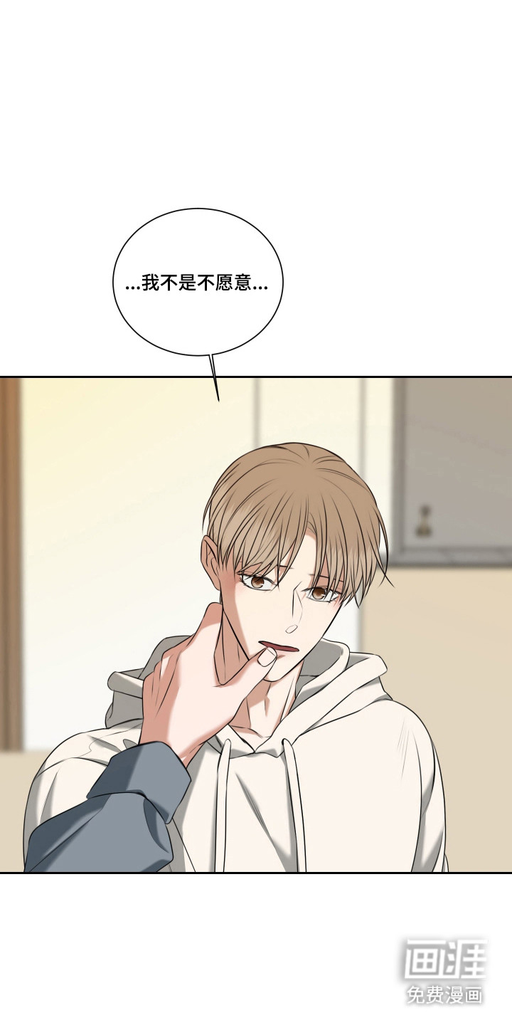 第47话31