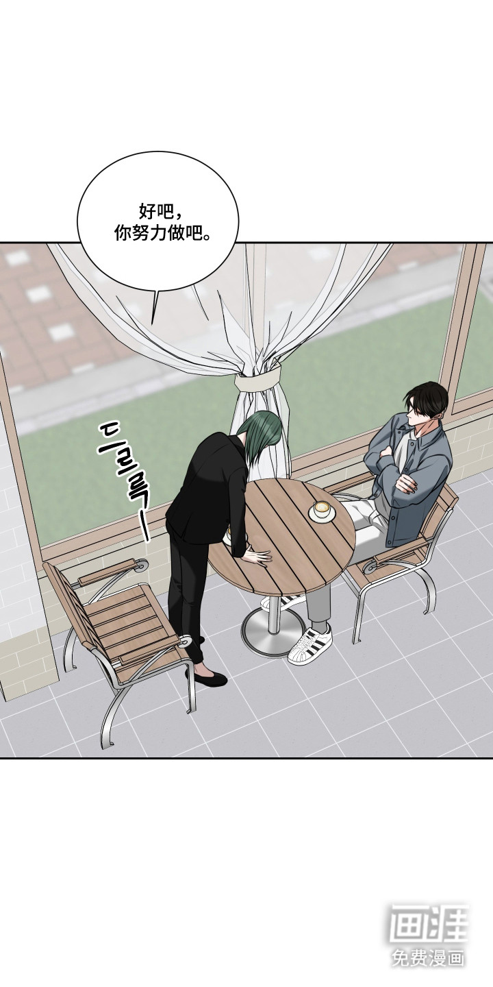 第47话5