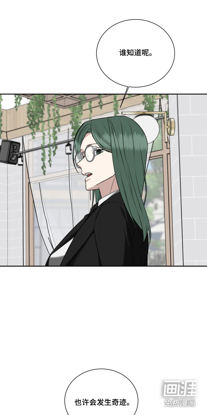 第47话6