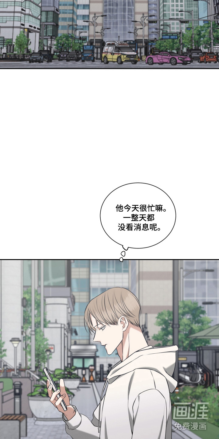 第47话9