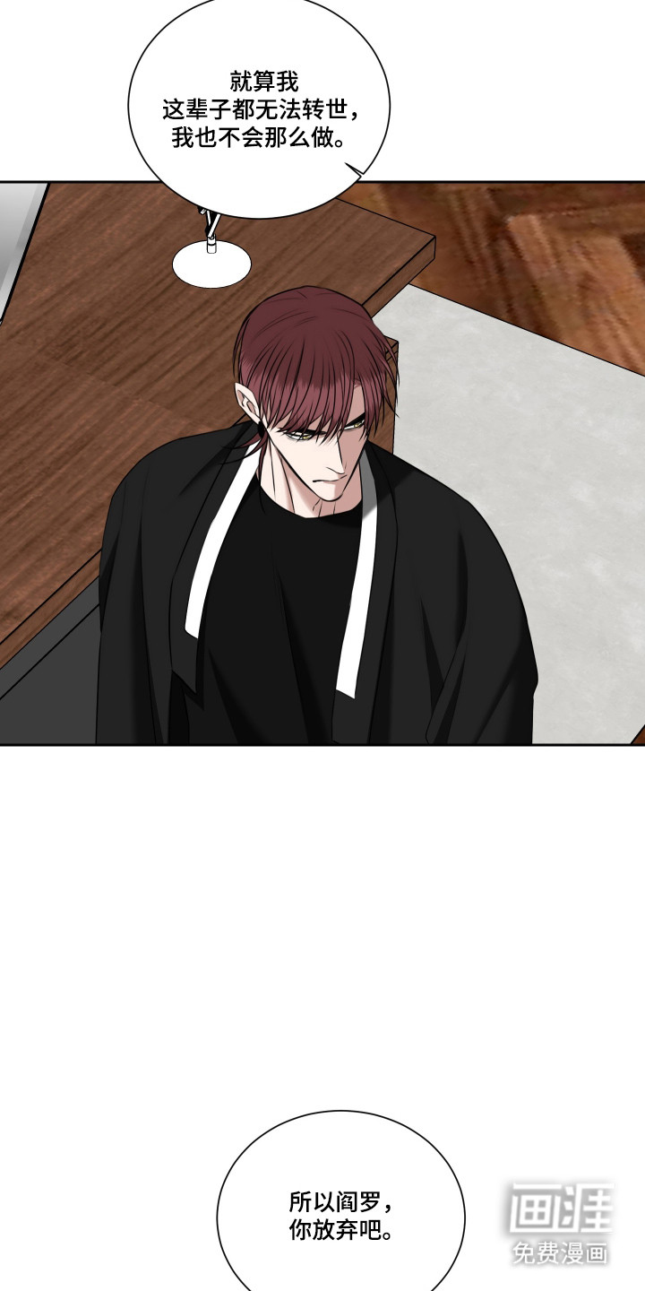 第46话19