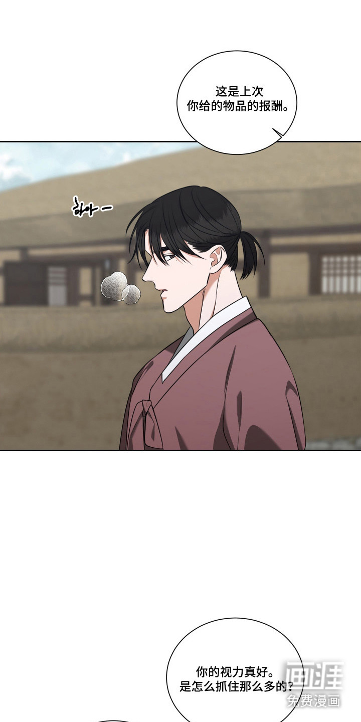 第45话1
