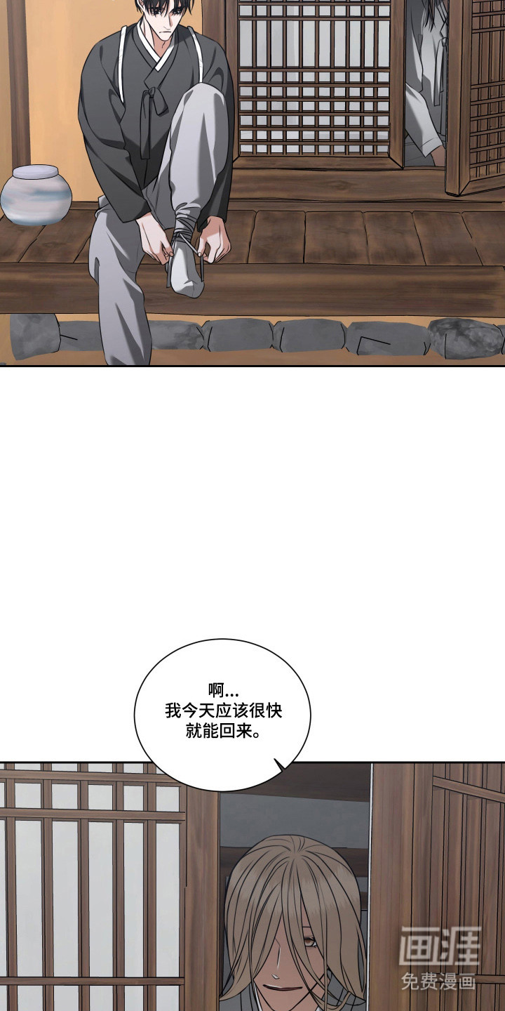 第45话12