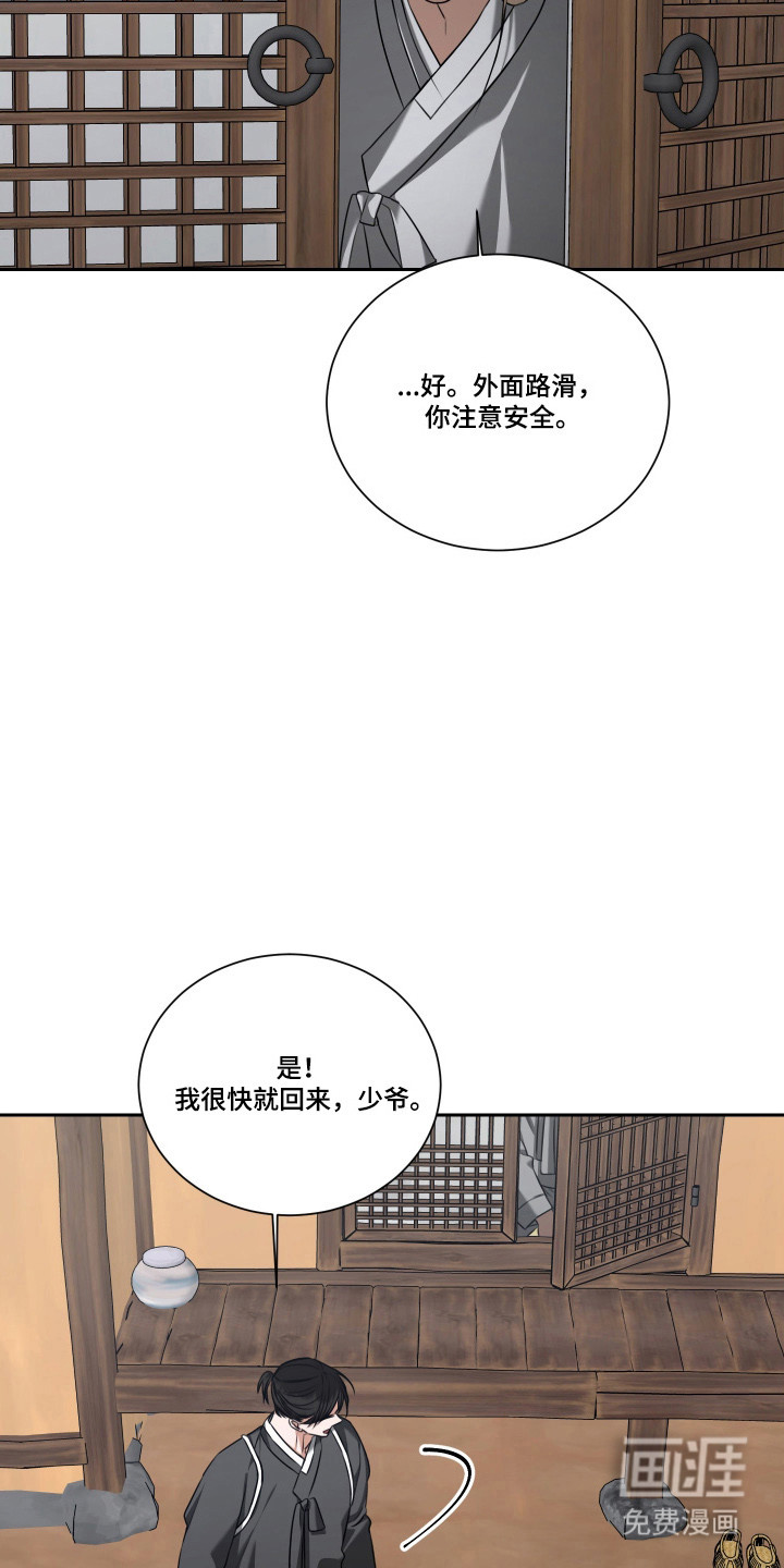 第45话13