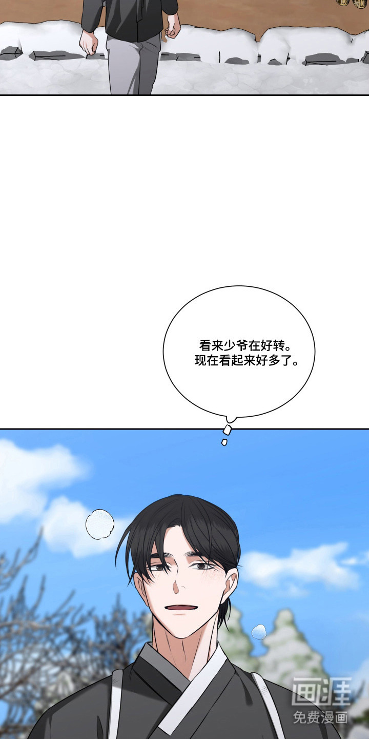 第45话14