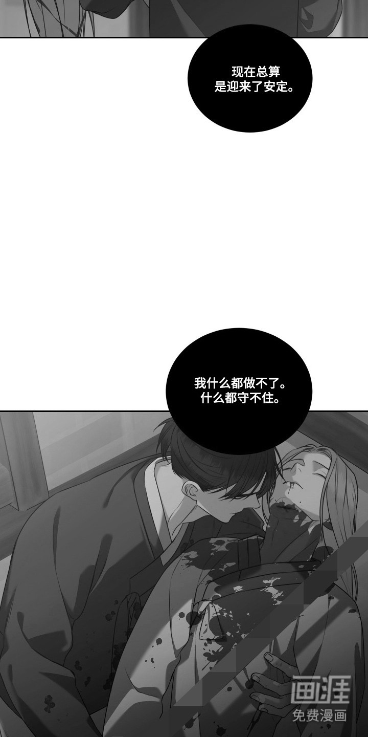 第45话19