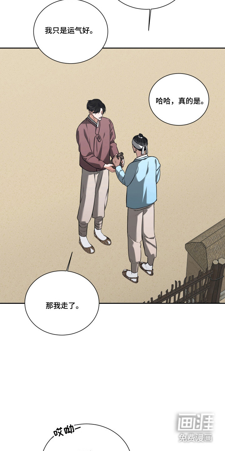 第45话2