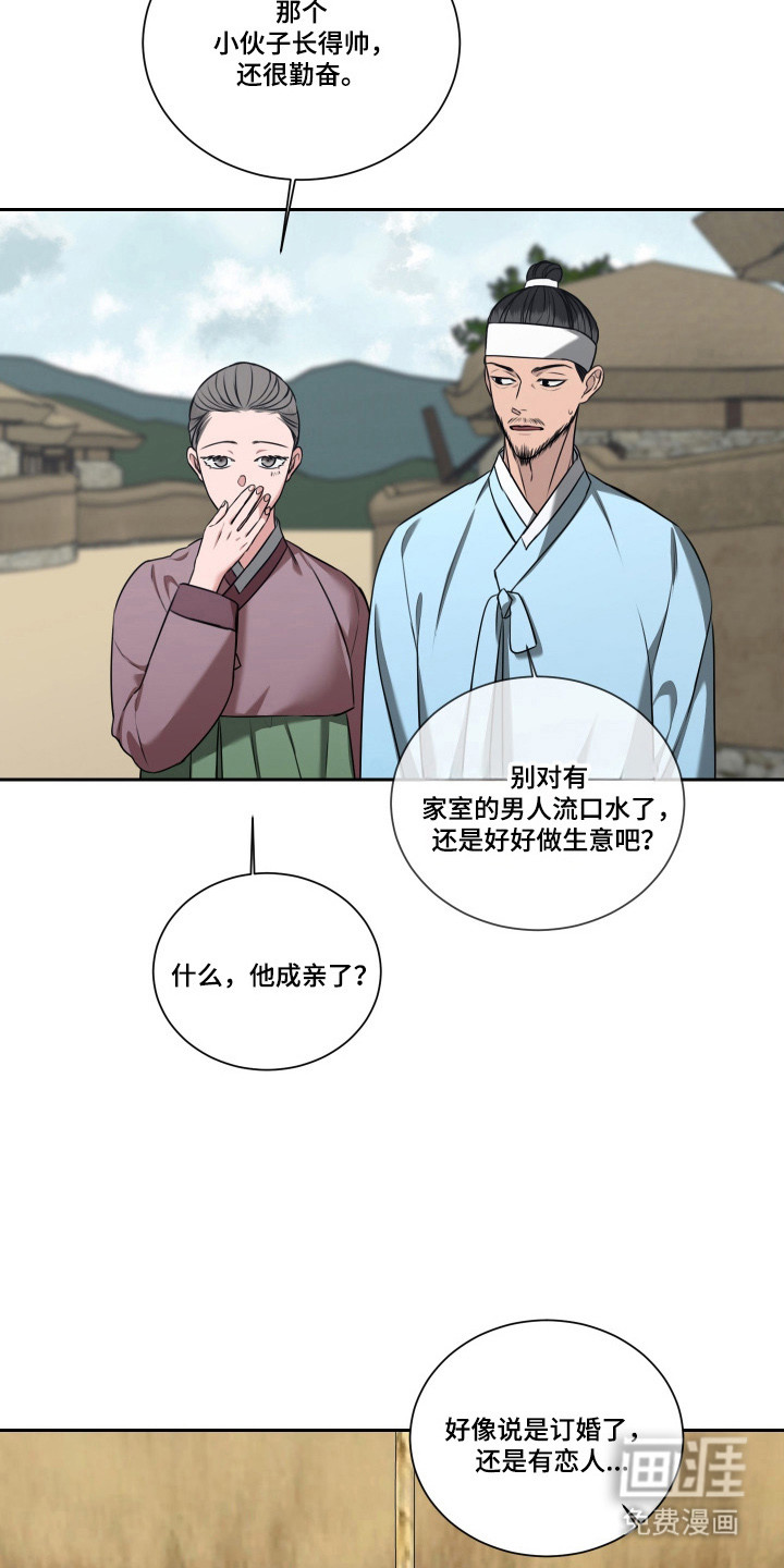 第45话3