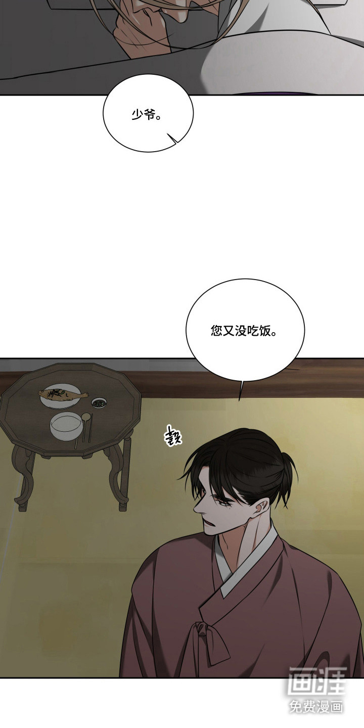第45话7