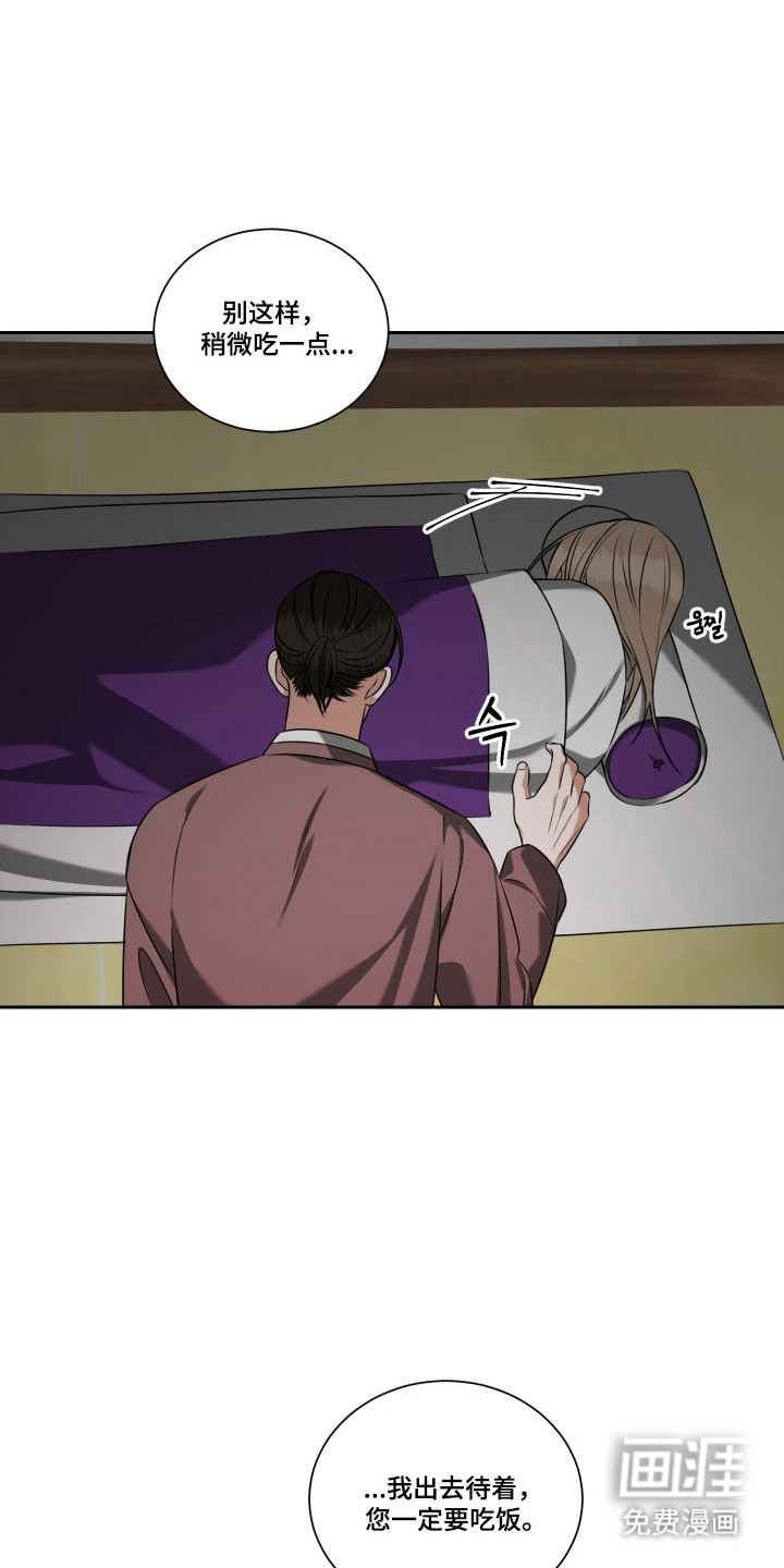 第45话8
