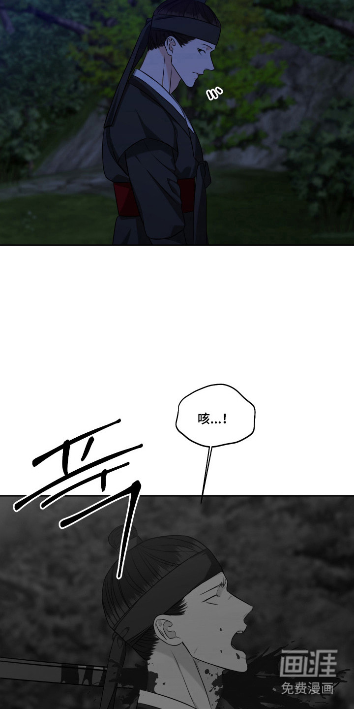 第44话11
