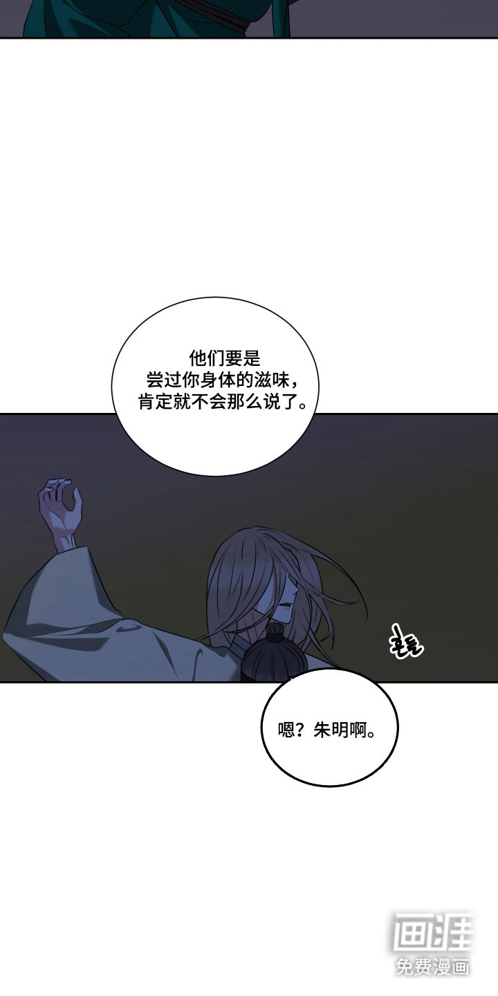 第44话19