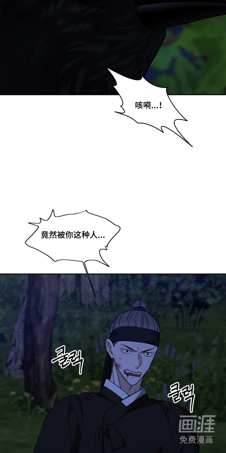 第44话2