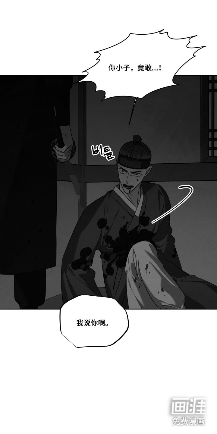 第44话22