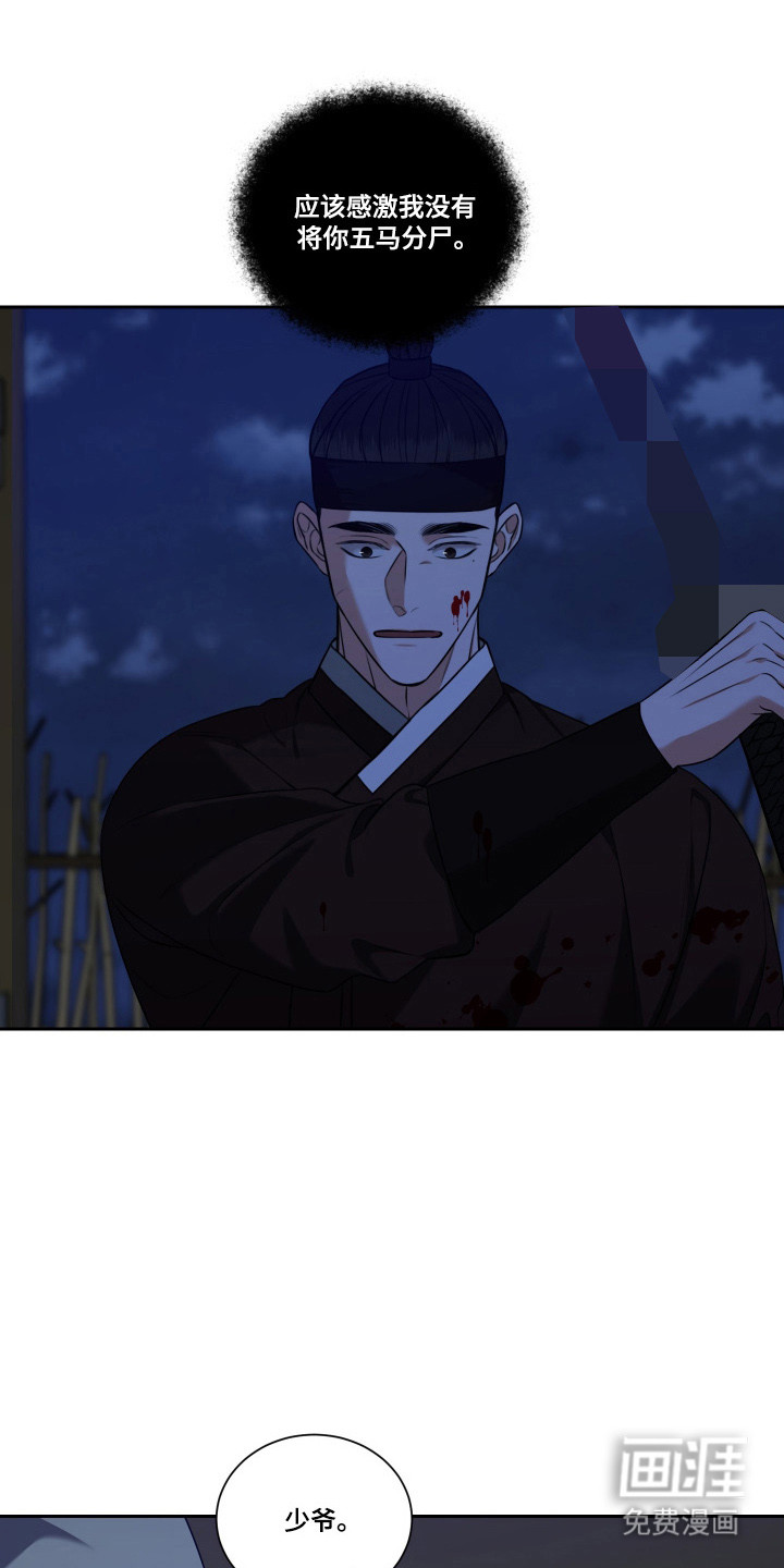 第44话23