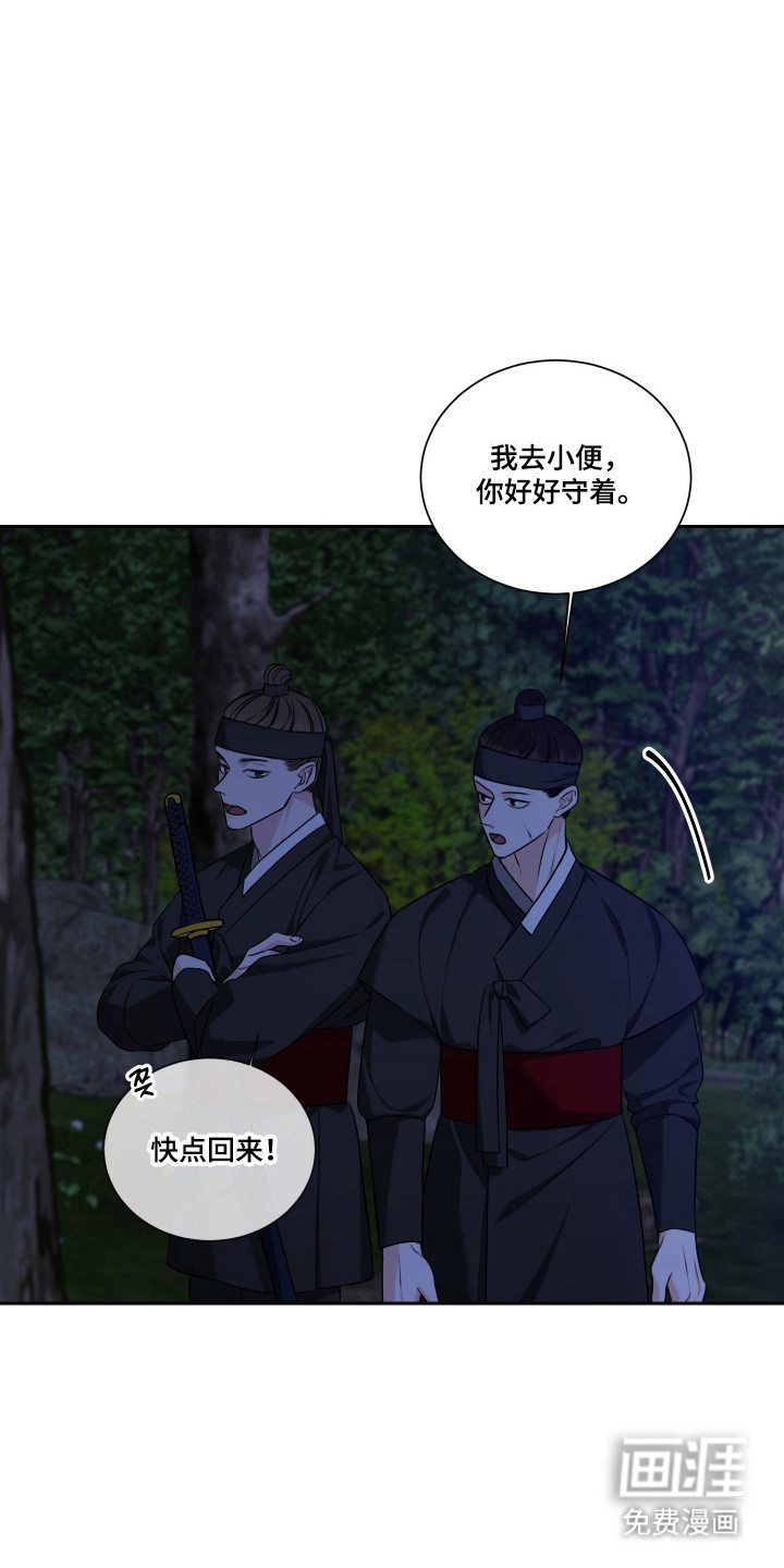 第44话9