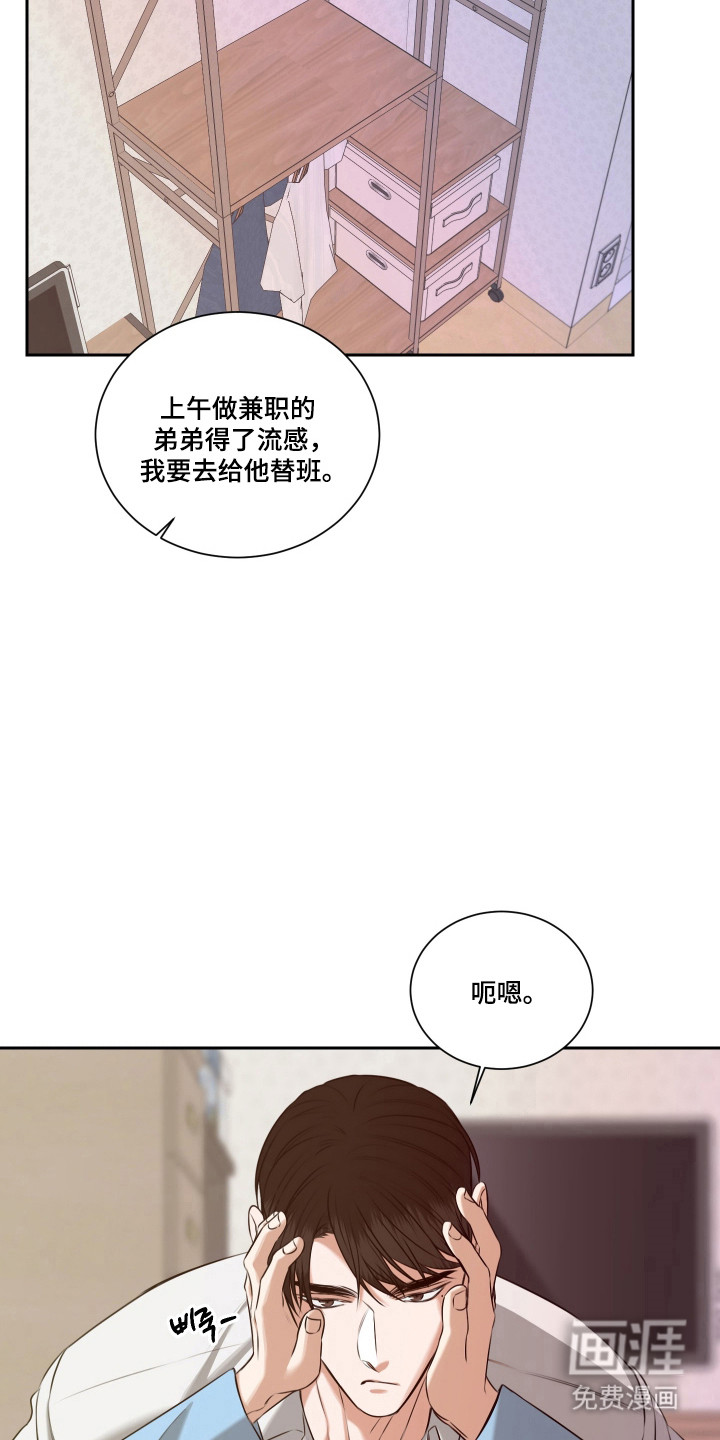 第51话12