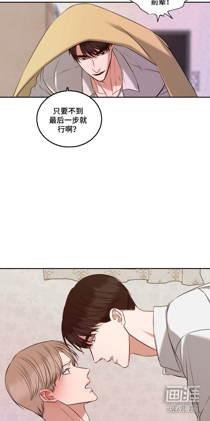 第51话15