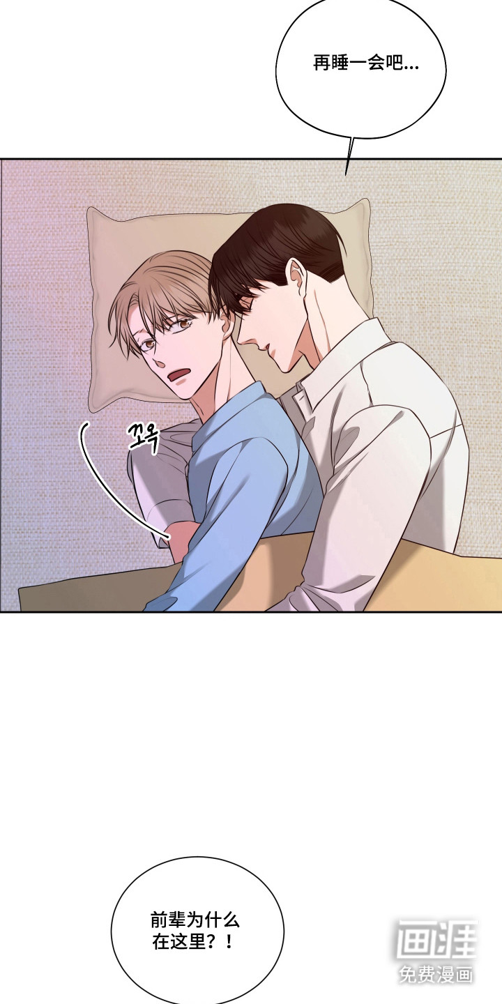 第51话3