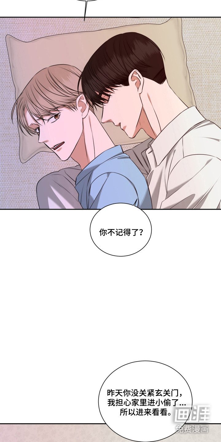 第51话4