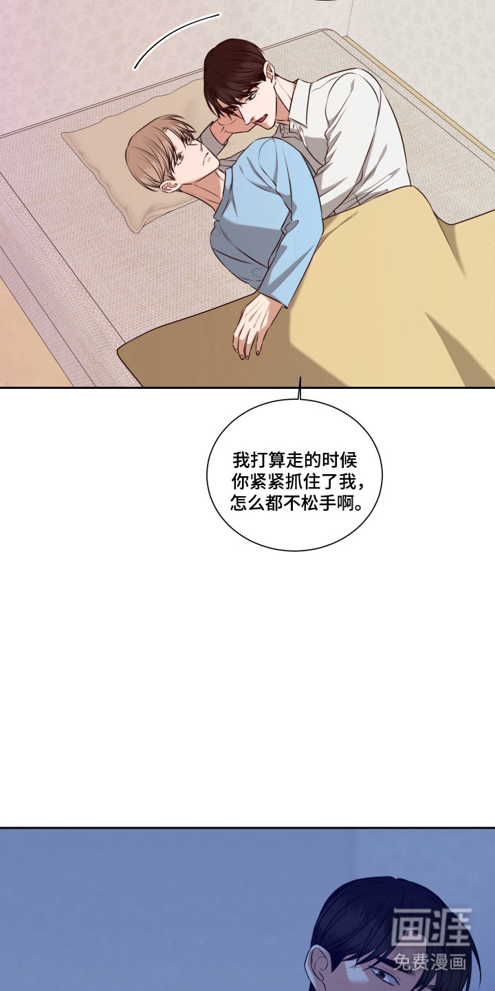 第51话5