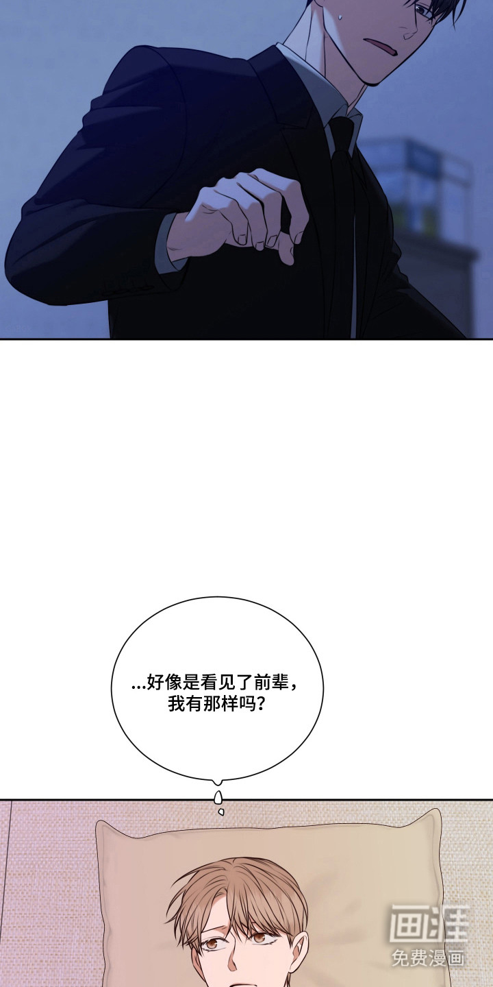 第51话6